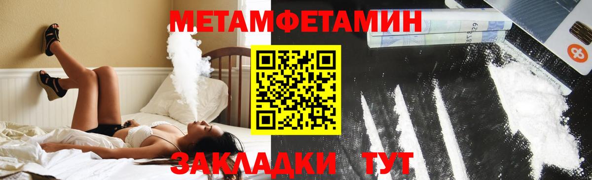 Amphetamine VHQ Моздок