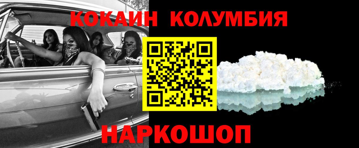 COCAIN FishScale Моздок