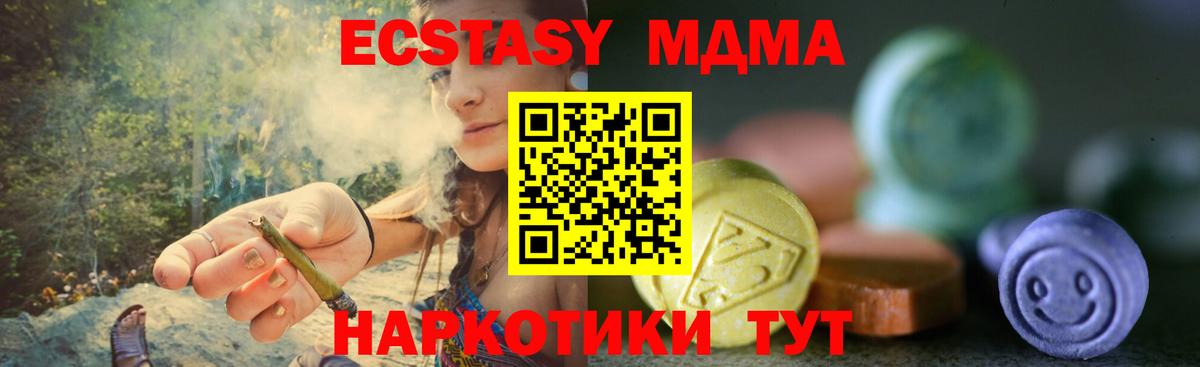 ЭКСТАЗИ Philipp Plein Моздок