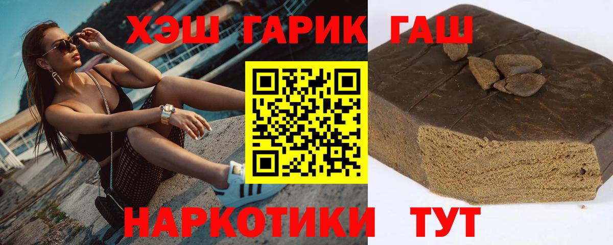 ГАШИШ Ice-O-Lator Моздок