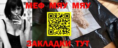 прущая мука Заволжье