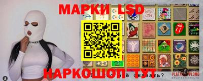 сатива Жуковский