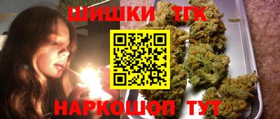 сатива Жуковский