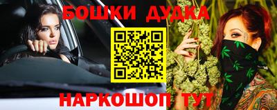 сатива Жуковский