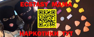 мдма Заводоуковск
