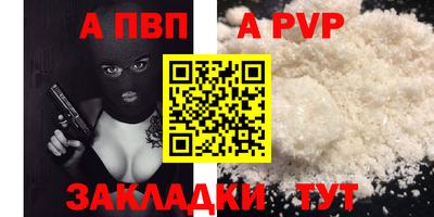 сатива Жуковский