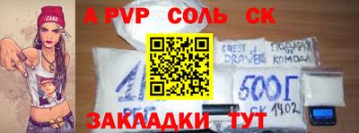 сатива Жуковский