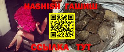сатива Жуковский