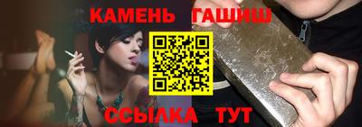 сатива Жуковский