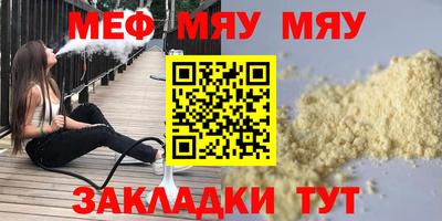 мдма Заводоуковск