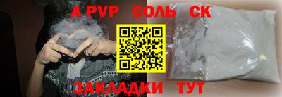 прущая мука Заволжье