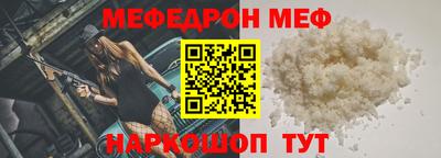 мдма Заводоуковск