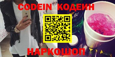 сатива Жуковский