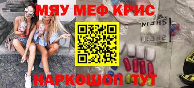 сатива Жуковский