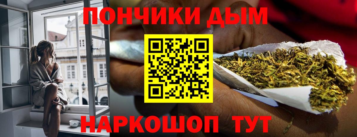 Моздок  Марихуана THC 21%  МАРИХУАНА сатива  Вход с VPN  Шишки марихуана гибрид  Каннабис THC 21% 
